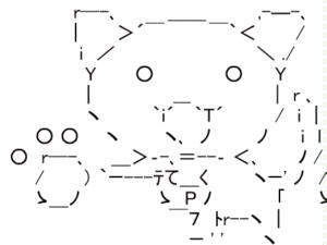 Asian ASCII art - cat