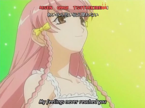 Screenshot anime Kage Kara Mamoru intro